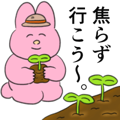 【無料】なおにゃん×NatureBank