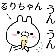 rurichan no Rabbit Sticker