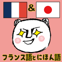 Easy!!French(Japanese subtitles)