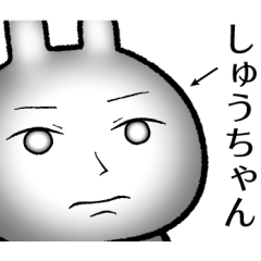 syuuchan no Rabbit Sticker