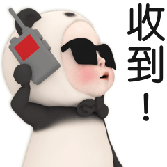 【回覆用語】熊貓毛巾