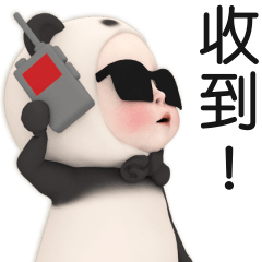 【回覆用語】熊貓毛巾