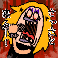 Death Metal boy(JPY)