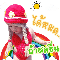 Alice Wow ver1