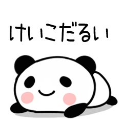 keiko Sticker30 – LINE貼圖| LINE STORE