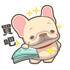 French Bulldog PIGU Animated Stickers 45