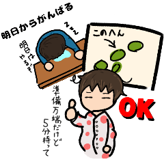 がんばる Line スタンプ Line Store