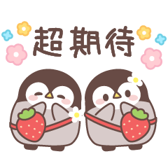 Baby of a Gentle Penguin (Spring)