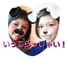 Murata Family.1
