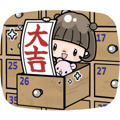 鮑伯頭女孩 懷舊台灣味動態貼圖