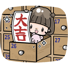 鮑伯頭女孩 懷舊台灣味動態貼圖