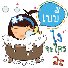 Baby_z