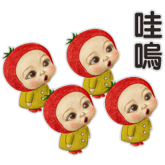 穿著人偶裝的幼稚園（蔬菜班）