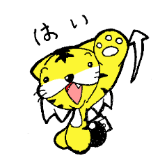 こんとら！イーガー君 肯定編