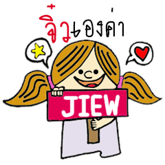 Hello...My name is Jiew