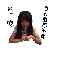 有"佳榛"好