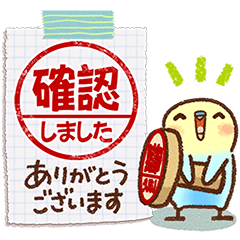 可愛すぎない【丁寧・お仕事】スタンプ