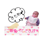 designatedYumimamasama
