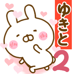 Rabbit Usahina love yukito 2