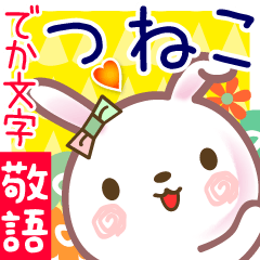 Rabbit sticker for Tuneko