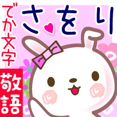 Rabbit sticker for Sawori