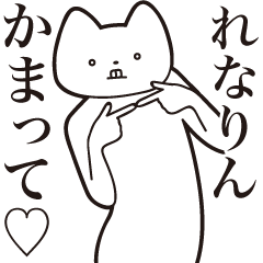 Rena-rin [Send] Cat Sticker