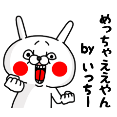 Icchii Kansaiben Usagi Sticker
