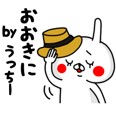 Ucchii Kansaiben Usagi Sticker