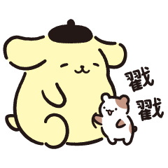 布丁狗30週年～悠閒時光