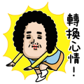 迷你版媽媽有話說！動態貼圖 2