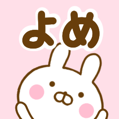 Rabbit Usahina yome
