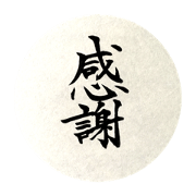 beauty Japanese sticker