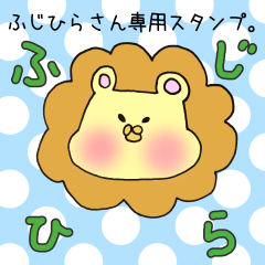 Mr.Fujihira,exclusive Sticker.