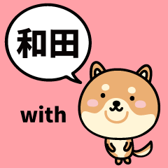 Wada with Shiba