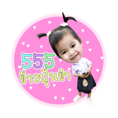 nongkhaopun