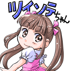 ツインテちゃんの日常 Line スタンプ Line Store ツインテちゃんの日常 Line スタンプ Line Store