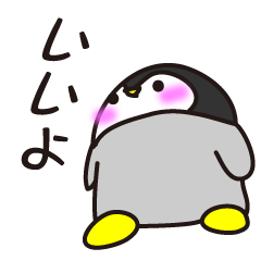 Ahoworld's Penguin