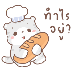 เหมียวขอ คอฟฟี่ออร์มี