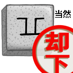 Konnyaku0
