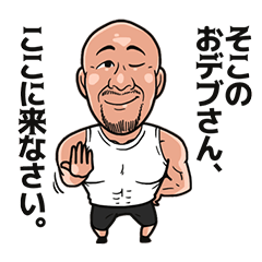 Personal trainer Hiroshi