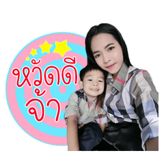 Nong Petch..