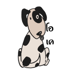 สัตว์โลกน่ารักหนา