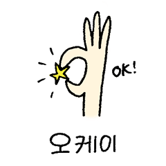chun's sticker2