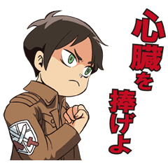 สติ๊กเกอร์ดุ๊กดิ๊ก Attack on Titan