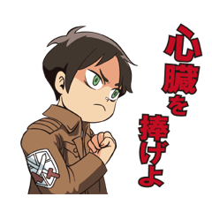 สติ๊กเกอร์ดุ๊กดิ๊ก Attack on Titan