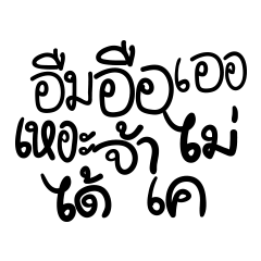 Word for use every day