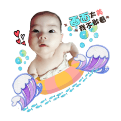 shine daughter