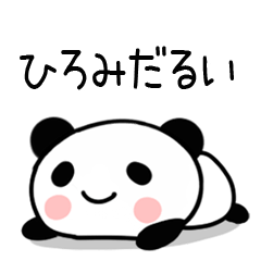 hiromi Sticker30