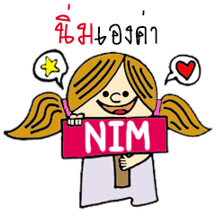 Hello...My name is Nim