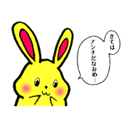 Rabbits speak internet terminology.